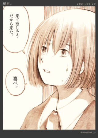漫画風キャラの会話シーン。