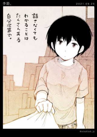 男の子がゴミ袋を持っている。