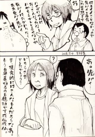 キャラクターたちの再会シーン。