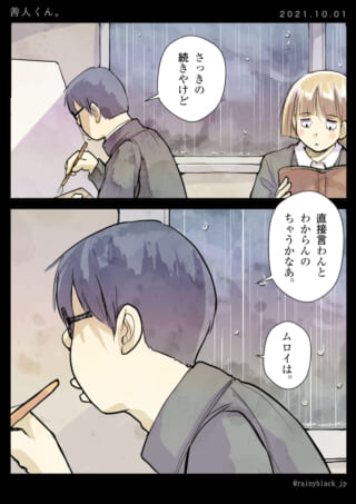 教室で話す学生たち。