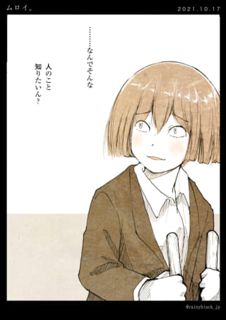 不安げな表情のキャラクター。