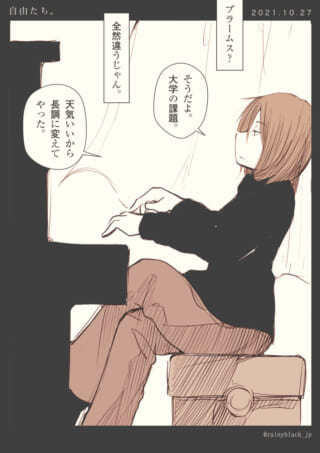 ピアノを弾く女性の会話シーン。