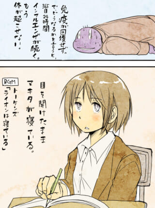 目を開けたまま眠る女子学生。