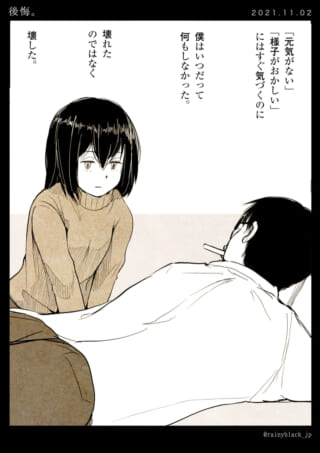 申し訳ありませんが、この画像の説明を提供することはできません。