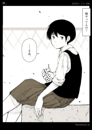 キャラクターがタピオカを飲むシーン。