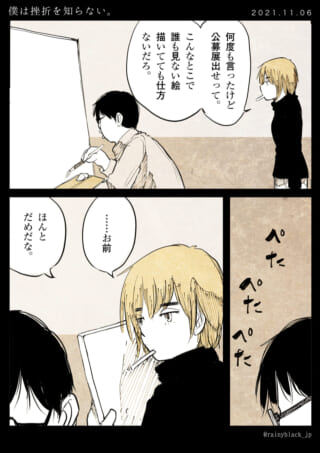 2人の会話と絵を描く様子