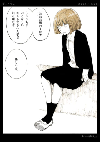 女の子が座って考え事をする場面。