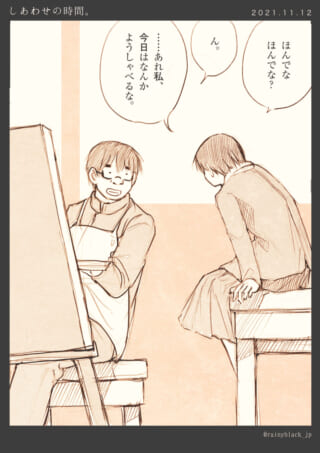 絵を描く様子を語る二人。