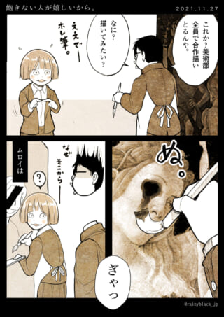 部活動で絵を描く学生たち