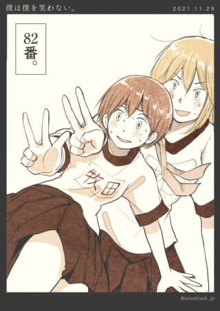 舌を出す2人の学生がピース。
