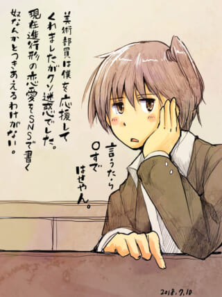 照れながら話す女の子のイラスト
