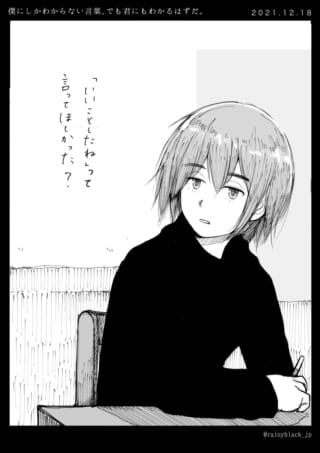 教室で考え込む女子生徒。