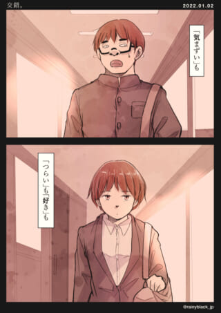 2人の学生のすれ違いの場面。