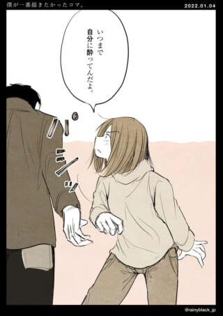 女性が男性に忠告するシーン。