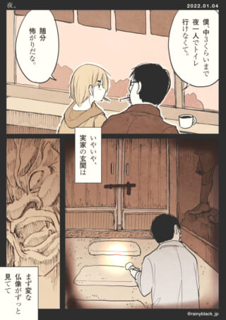 夜のトイレの恐怖の話。