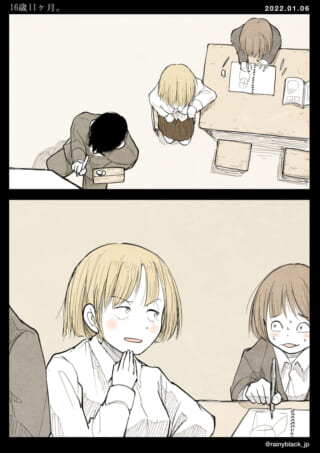 教室内、学生たちの会話シーン。