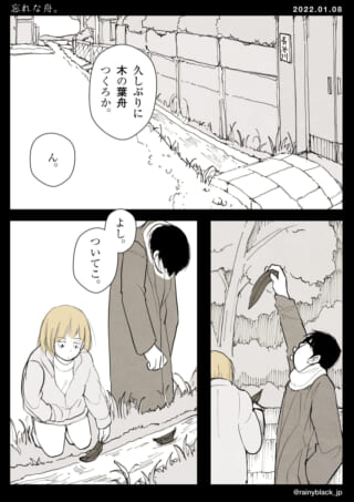 男の子と女の子が木の葉舟製作。