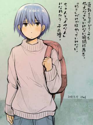短髪の少年がリュックを背負う。