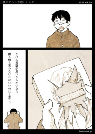 男の子が何かを描いている。