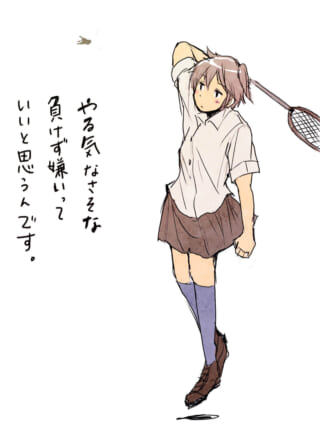 テニス少女と決意のセリフ。