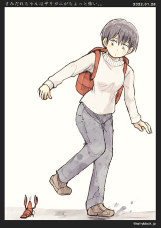 ザリガニに驚く女の子。