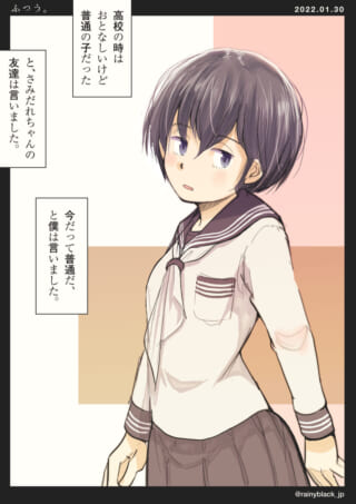 ショートカットのセーラー服の少女