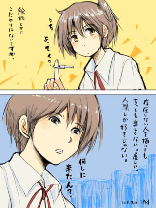 漫画風のキャラクターが話すシーン