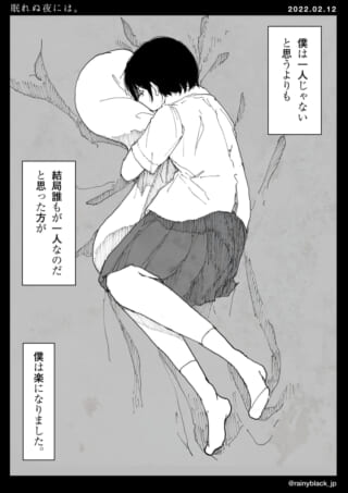 抱き枕を抱く少女のイラスト。