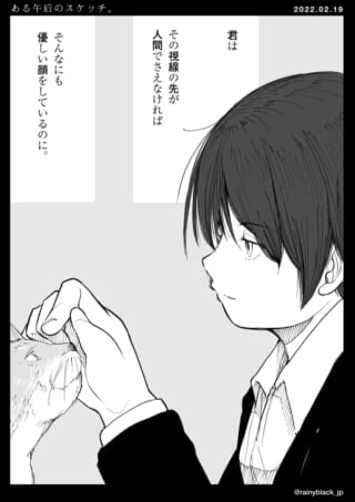 猫を撫でる少年のスケッチ