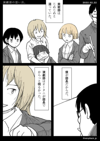 部長が演劇部を明るくする。