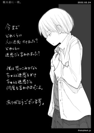 モノクロの考える人のイラスト