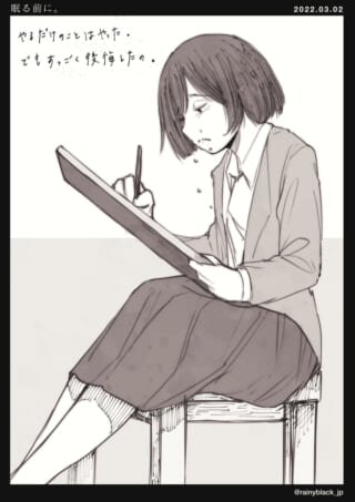泣きながら勉強する女性のイラスト