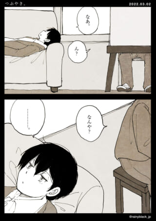 男の子がソファで考え事。