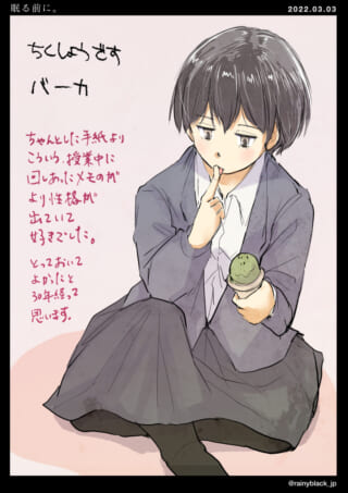 女の子が手紙を読んでいる絵。