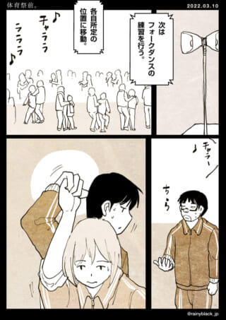 フォークダンスの練習前の様子。
