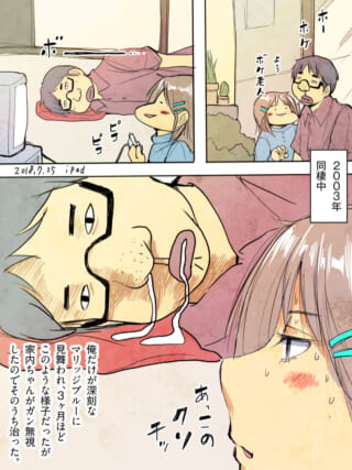 漫画のキャラクター二人の日常シーン