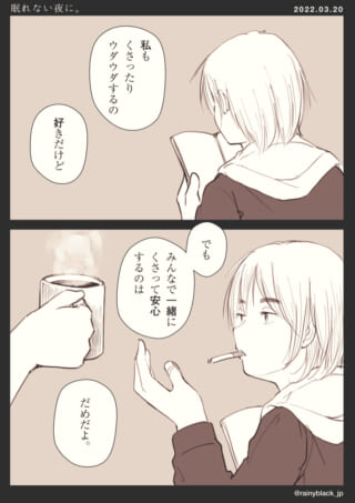 女性が考え事をしながら喫煙する。
