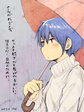 青髪のキャラクターと傘