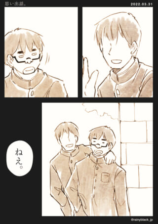 学生が思い出を語るシーン。