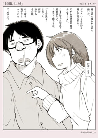 男性と女性の会話シーン。