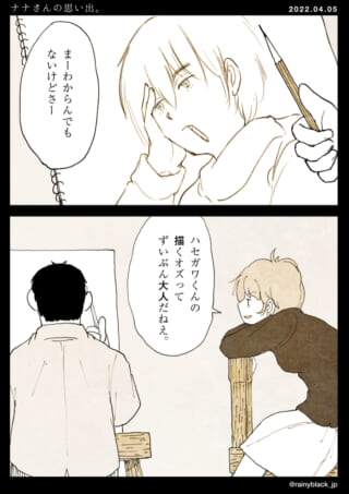 絵について話す二人の学生