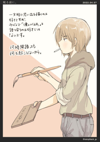 女性がタバコを吸いながら絵を描く