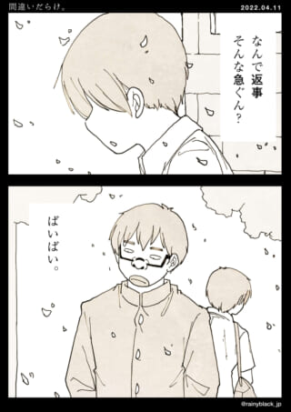 桜吹雪の中での別れのシーン。