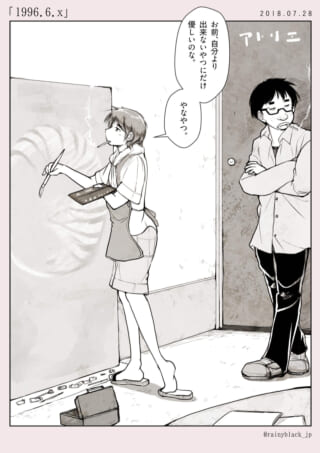 絵を描く二人の会話シーン。