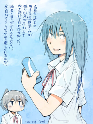 青髪キャラの自信についての絵