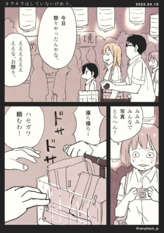 祭りで皆の写真を撮影中