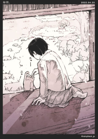 縁側で猫と遊ぶ少年