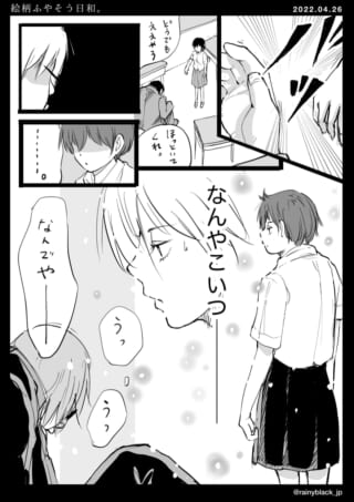 男子学生が考え込む。