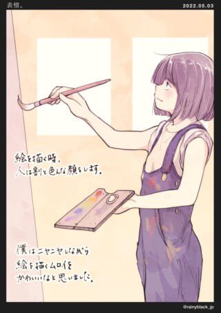 女の子が絵を描いているイラスト。