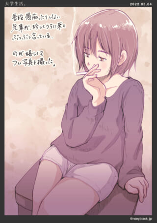 煙草を吸う女性のイラスト。